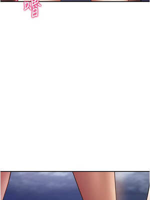 私密視角 39-40話_40_15_qtja