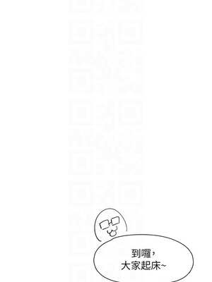 下一顫，性福 33-34話_33_05_plff