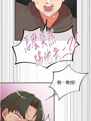 下一顫，性福 33-34話_33_07_nmxe