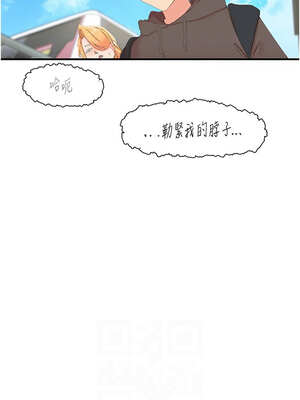 下一顫，性福 33-34話_33_08_keat