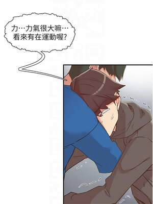 下一顫，性福 33-34話_33_11_hdjp