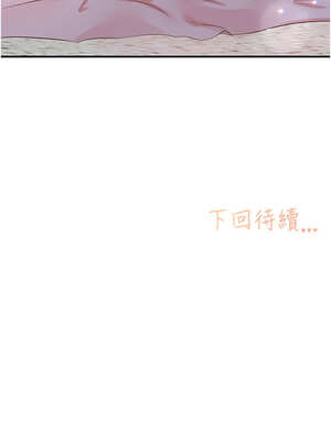 下一顫，性福 33-34話_33_19_gogj