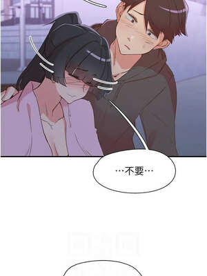 下一顫，性福 33-34話_34_02_gpfs