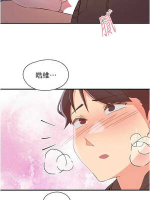 下一顫，性福 33-34話_34_04_knjj