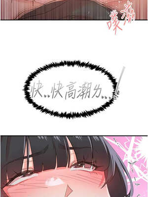 下一顫，性福 33-34話_34_06_fwrh