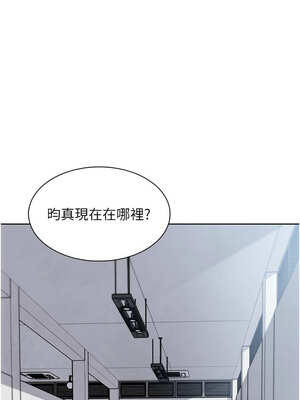 我的掌上明珠 16-17話_16_02_tuff