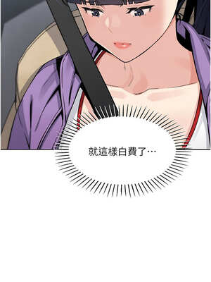 我的掌上明珠 16-17話_16_04_syyw