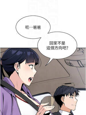 我的掌上明珠 16-17話_16_05_ubbm