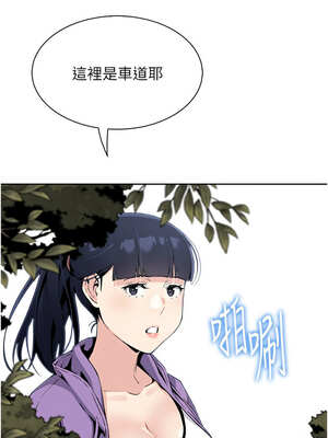 我的掌上明珠 16-17話_16_06_xgph