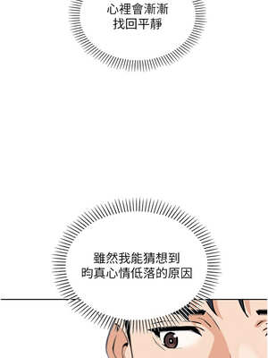 我的掌上明珠 16-17話_16_07_vpeo