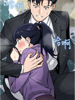 我的掌上明珠 16-17話_16_11_gdxa