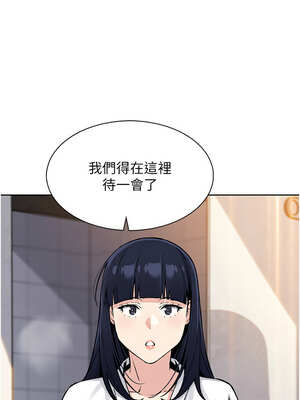 我的掌上明珠 16-17話_16_13_alnn