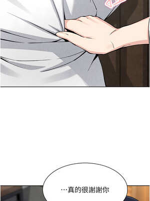 我的掌上明珠 16-17話_16_14_nbpt