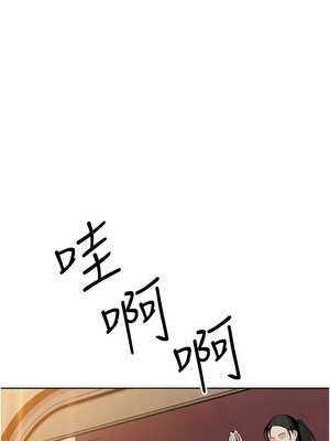 我的掌上明珠 16-17話_17_03_phtu