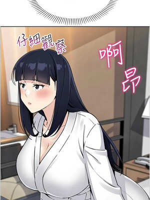 我的掌上明珠 16-17話_17_07_jlgy