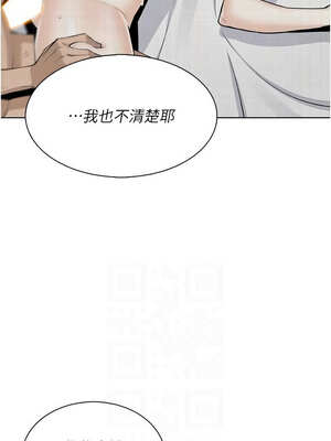 我的掌上明珠 16-17話_17_08_byty