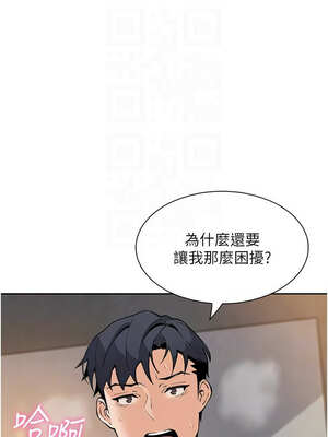 我的掌上明珠 16-17話_17_11_tlyd