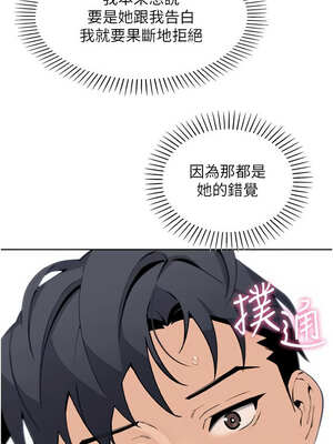 我的掌上明珠 16-17話_17_12_wsmu