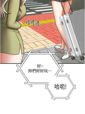 我家的女房客 20-21話_20_02_ijcc