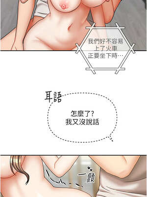 我家的女房客 20-21話_20_03_knfq