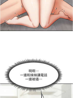 我家的女房客 20-21話_20_04_jyvo