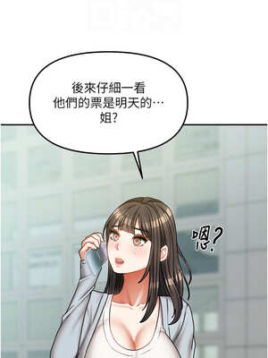 我家的女房客 20-21話_20_05_nxfx