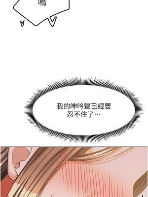 我家的女房客 20-21話_20_07_hdio