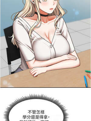 我家的女房客 20-21話_20_10_mybs