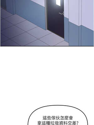 我家的女房客 20-21話_20_13_ipai