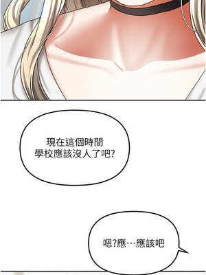 我家的女房客 20-21話_20_16_dqtj