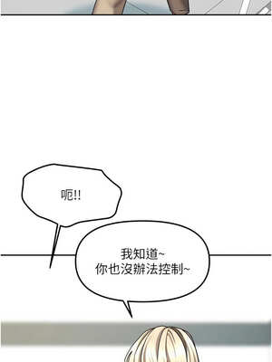 我家的女房客 20-21話_21_04_gbbl