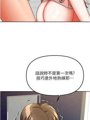 我家的女房客 20-21話_21_06_rsvc