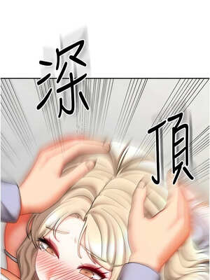 我家的女房客 20-21話_21_08_bkfd