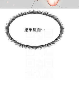 我家的女房客 20-21話_21_11_egbh