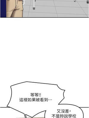 我家的女房客 20-21話_21_15_vudo