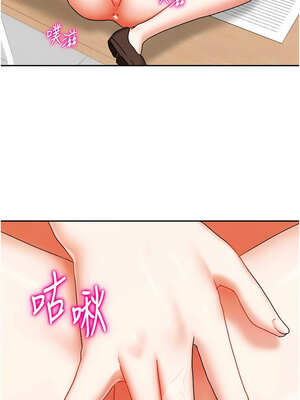 我家的女房客 20-21話_21_16_haff