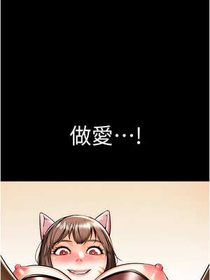 G鬥吧!真人肉搏王 1-10話_01_07_fygu