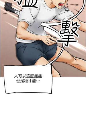 G鬥吧!真人肉搏王 1-10話_01_18_ukkj