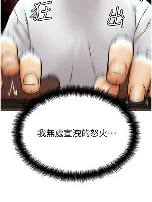 G鬥吧!真人肉搏王 1-10話_01_19_lqpd