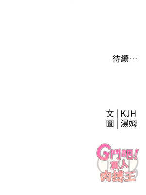 G鬥吧!真人肉搏王 1-10話_01_22_ulyl