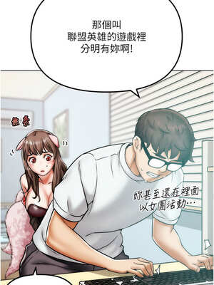 G鬥吧!真人肉搏王 1-10話_02_10_iewj