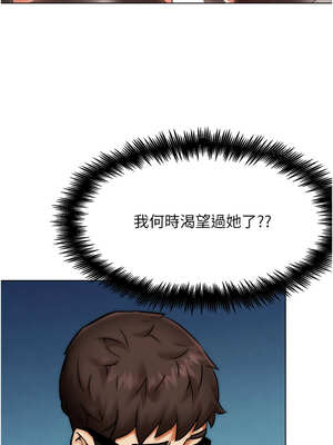 G鬥吧!真人肉搏王 1-10話_02_12_adfg