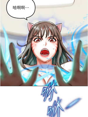 G鬥吧!真人肉搏王 1-10話_02_14_obap