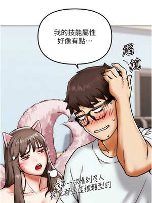 G鬥吧!真人肉搏王 1-10話_02_16_jpbm