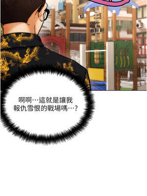 G鬥吧!真人肉搏王 1-10話_02_21_bjab