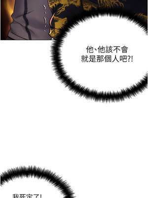 G鬥吧!真人肉搏王 1-10話_02_22_fwia