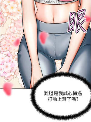 G鬥吧!真人肉搏王 1-10話_02_24_drut