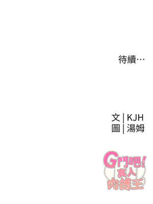 G鬥吧!真人肉搏王 1-10話_02_27_sgkb