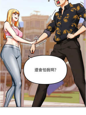 G鬥吧!真人肉搏王 1-10話_03_01_rlbd