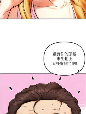 G鬥吧!真人肉搏王 1-10話_03_02_tfdd